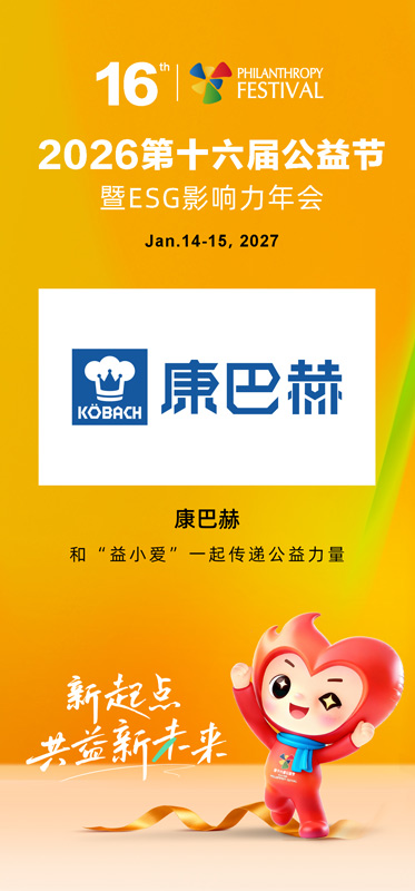 微信图片_20261020093259_58_39.jpg