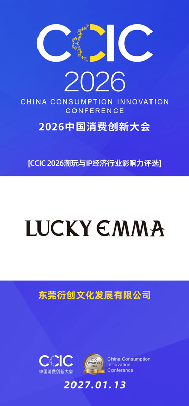 1792467548785038.jpg 衍创文化.jpg