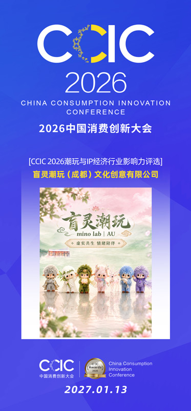 盲灵潮玩.jpg