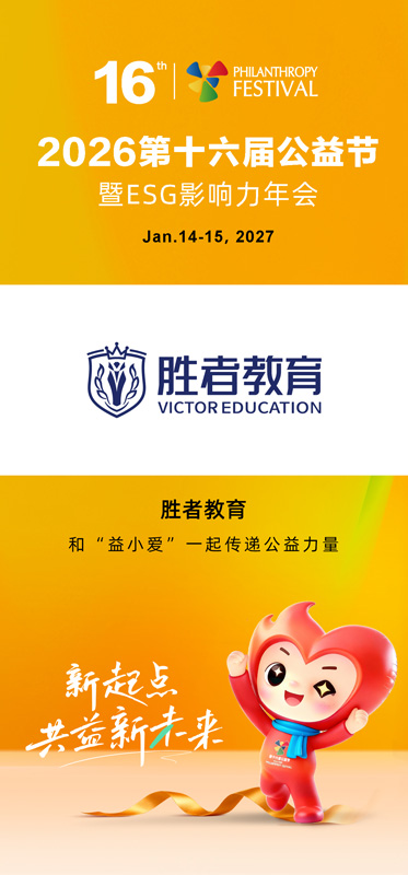 1792658426769609.jpg 胜者.jpg