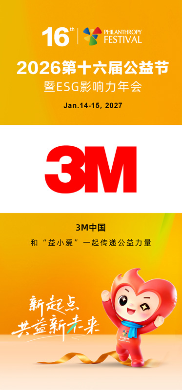 3M.jpg